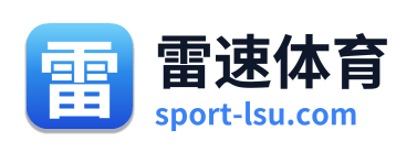 雷速体育